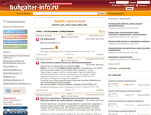 Tablet Screenshot of buhgalter-info.ru